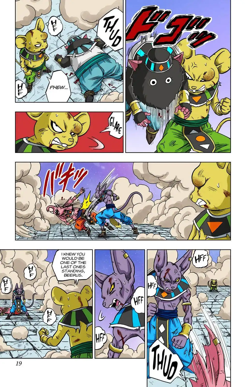 Dragon Ball Z - Rebirth of F Chapter 29 18